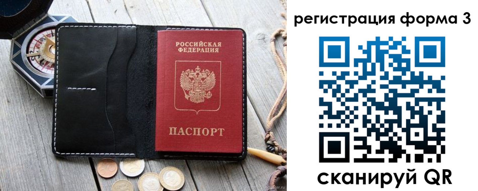 форма 3 в Оренбурге