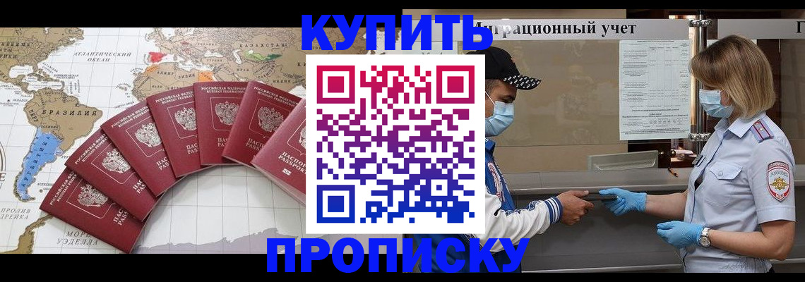 регистрация в Оренбурге